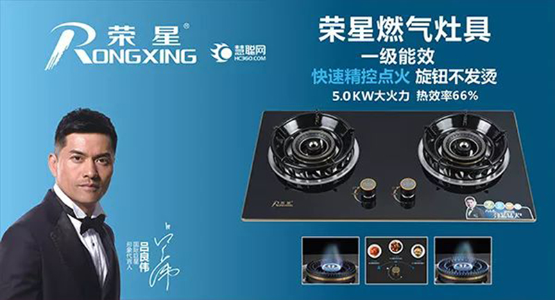 好OR不好，你們說瞭算！ 榮星納米吸油煙機——口口相傳的好口碑